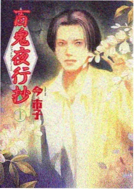 蓝色候诊室热映剧照