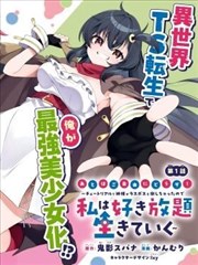 铁轨尽头的站台缩略图